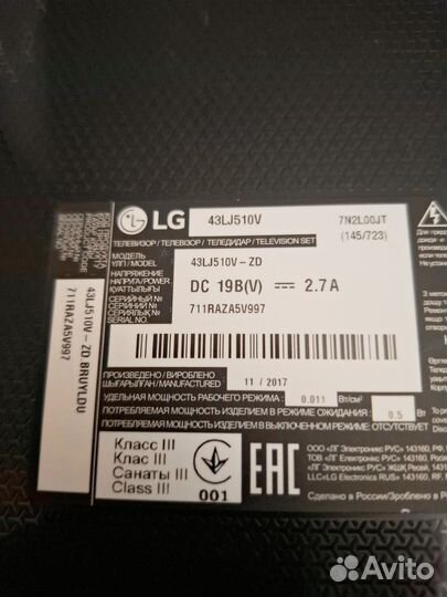 Телевизор lg 43