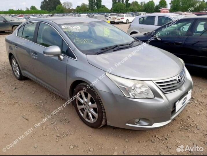 Запчасти Toyota Avensis