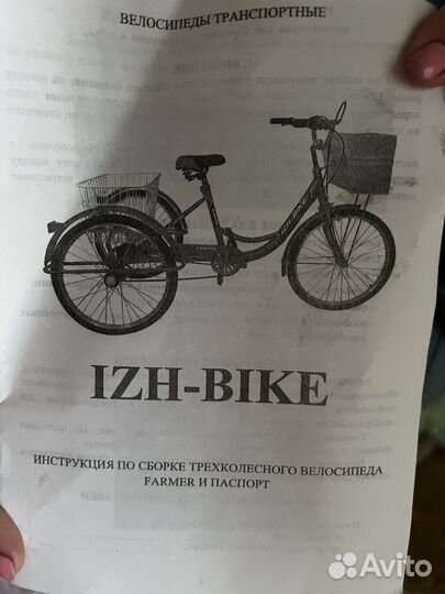 Трехколесный велосипед farmer