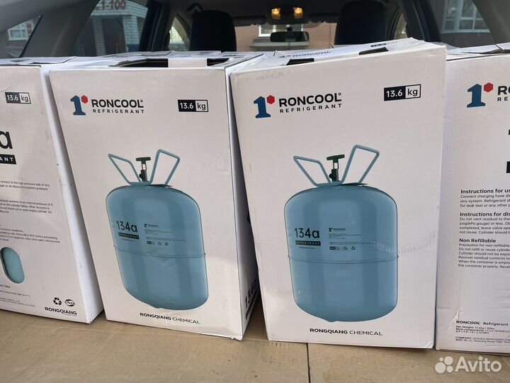 Фреон r 134a 13.6 кг