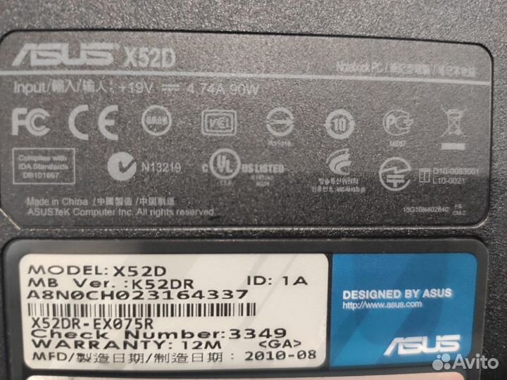 Продам ноутбук бу