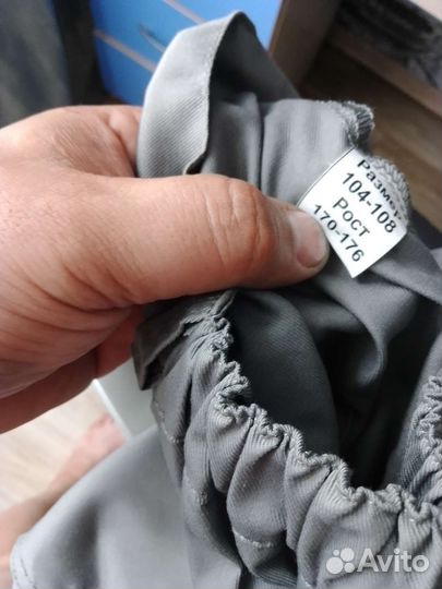 Костюм мужской рабочий