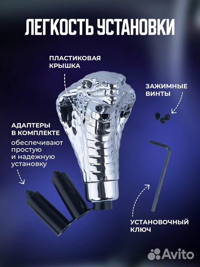 Ручка кпп с подсветкой