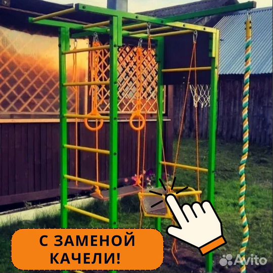 Детская площадка