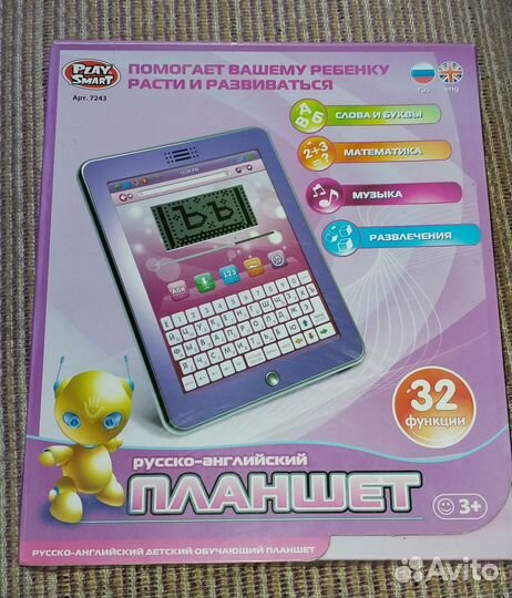 Обучающий компьютер-планшет Play Smart
