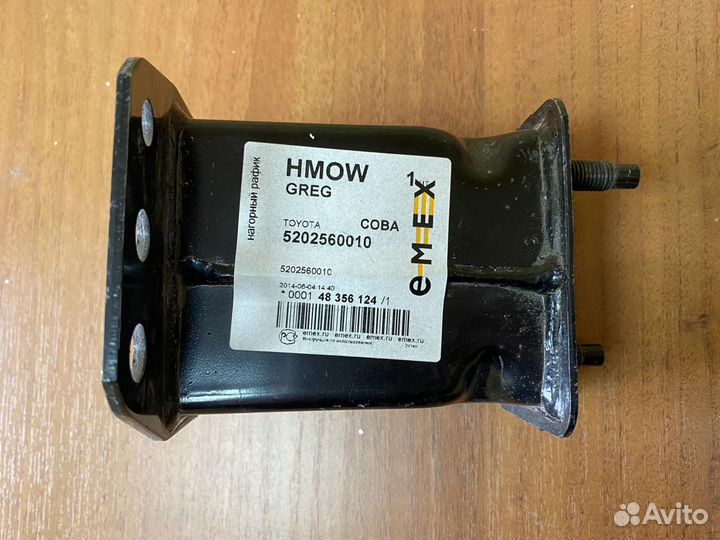 Кронштейн усилителя toyota land cruiser 120 prado