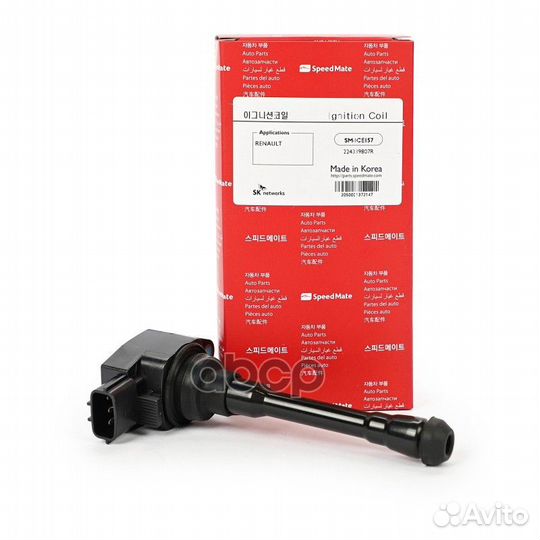 Катушка зажигания renault Fluence SM-ICE157
