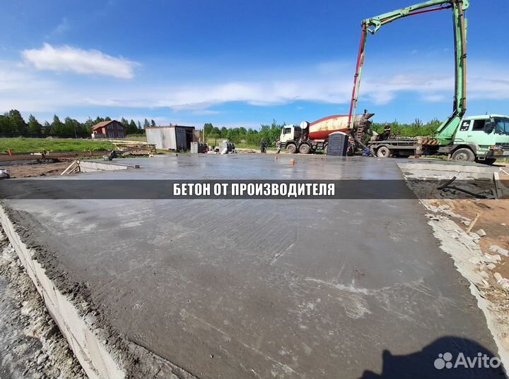 Бетон для гаража