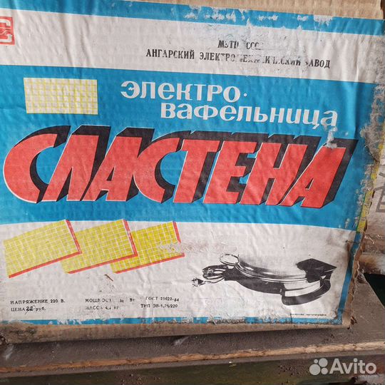 Новая Электрическая вафельница 