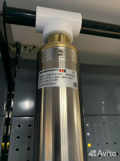 Насос погружной Heisskraft 3SD 1.8-47 (кабель 1.5м, 1.5 кВт, Hmax напор-197м)