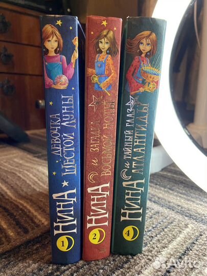 Муни Витчер. Нина: девочка шестой луны