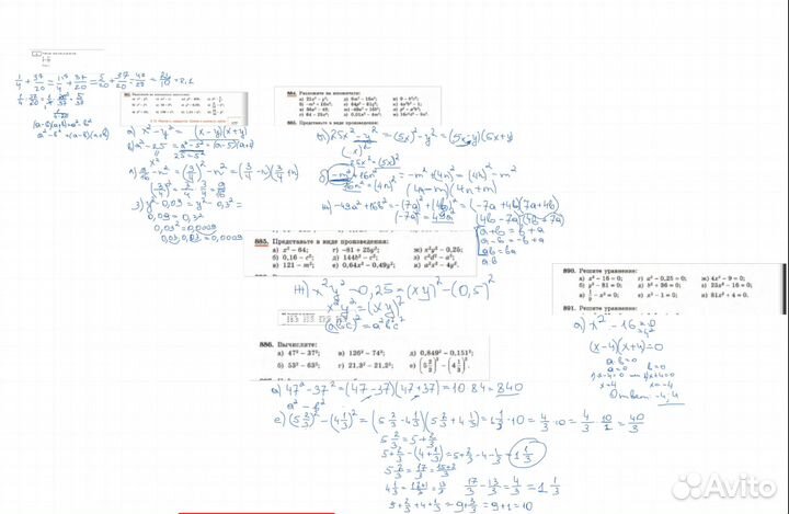 Репетитор по математике и физике