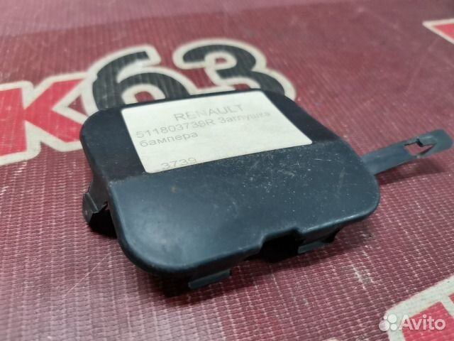 Заглушка буксировочного крюка Renault Logan