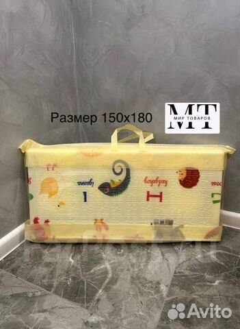 Детский коврик складной не промокаемый 150см*180см