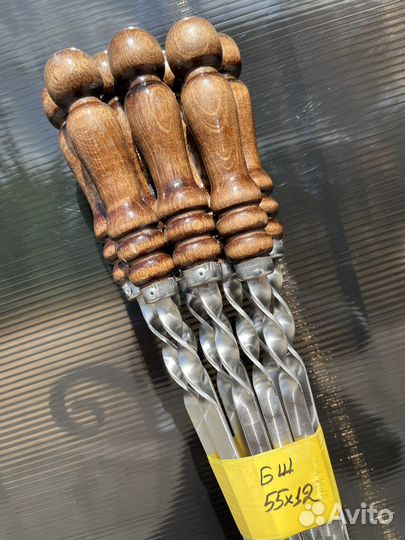 Шампура 55*12