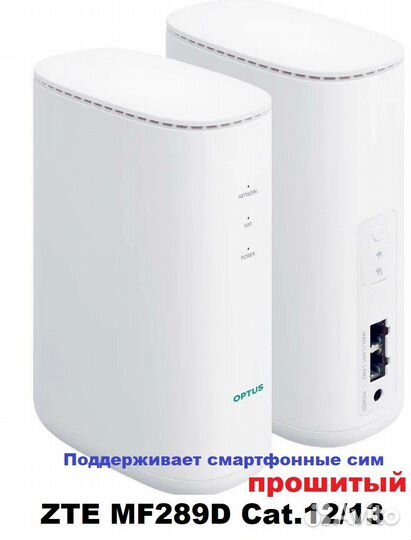 Прошитый LTE 3G Wi Fi Роутер ZTE MF289D Cat.12/13