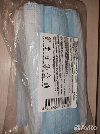 Защитная маска для лица