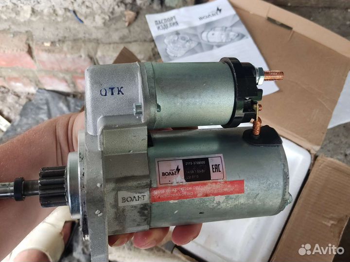 Стартер ваз 21099