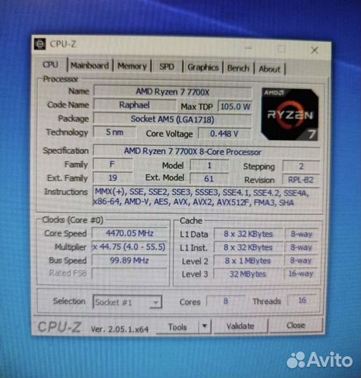 Комплект ryzen 7 7700x b650 plus, 32 gb