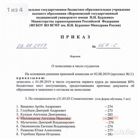 Репетитор по биологии и химии впр/огэ/егэ