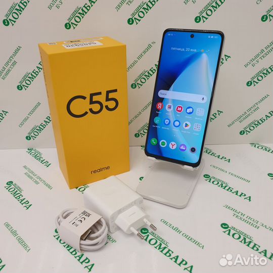 Смартфон Realme C55 (RMX3710) 6/128GB №44688