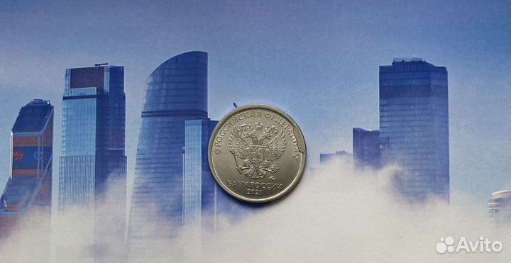 Монета брак 1 рубль 2021 г.выпуска