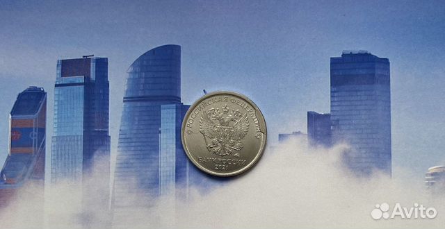 Монета брак 1 рубль 2021 г.выпуска