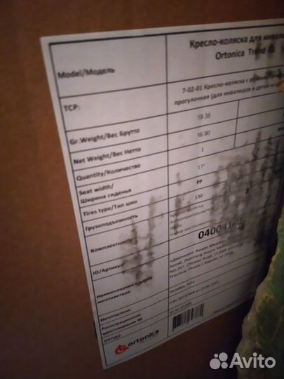 Продам две ивалидные коляски(новые)