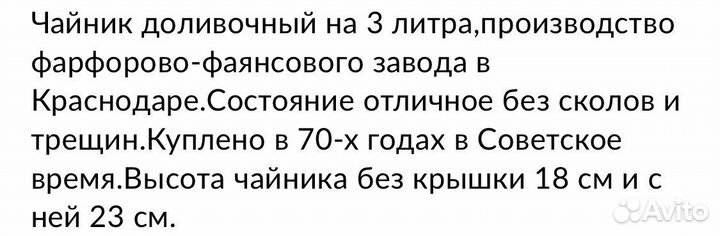 Заварочный чайник