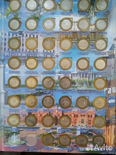 Альбом полный на два двора