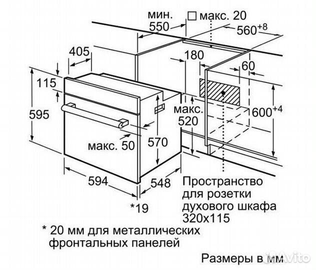 Духовой шкаф bosch HBF512BA1R