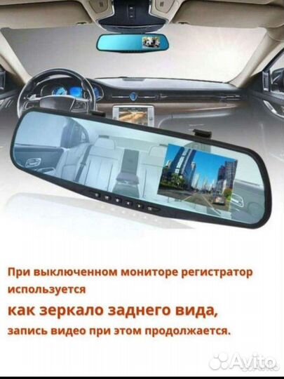 Видеорегистратор с камерой заднего вида новый