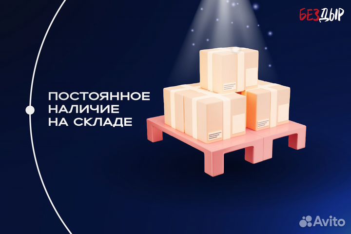 Порог Mitsubishi Galant 9 кузовной правый