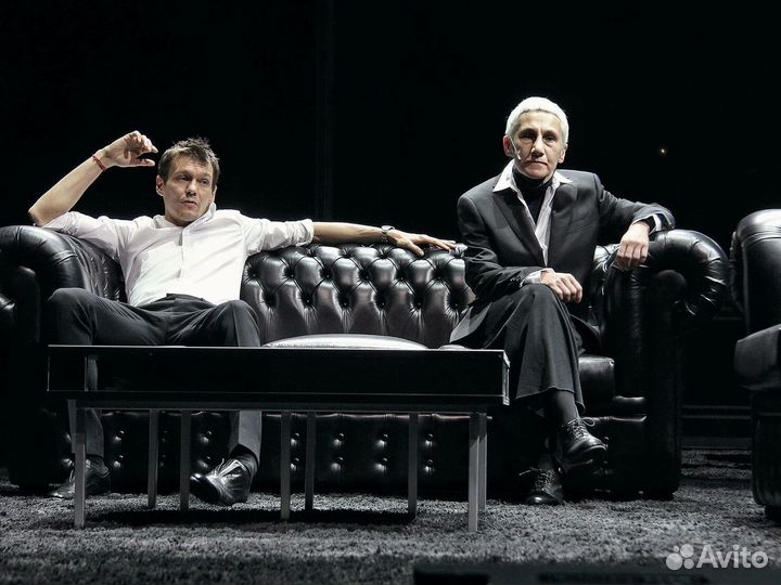 Билеты на спектакль Карамазовы