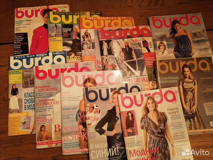 Журналы по шитью, рукоделию:Бурда моден, moden