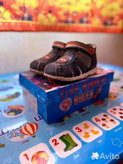 Детская обувь