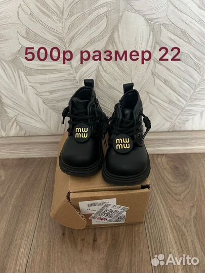 Детская обувь для девочек