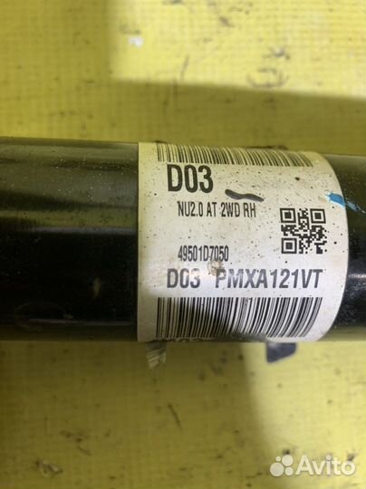 Привод правый 2.0 АКПП 2WD. Kia Sportage 4 QL