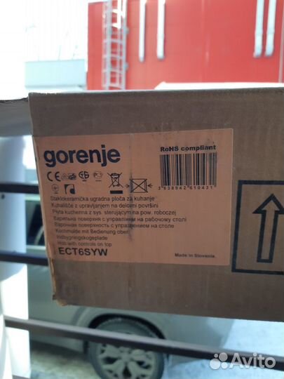 Тены от варочной поверхности gorenje (на запчасти)