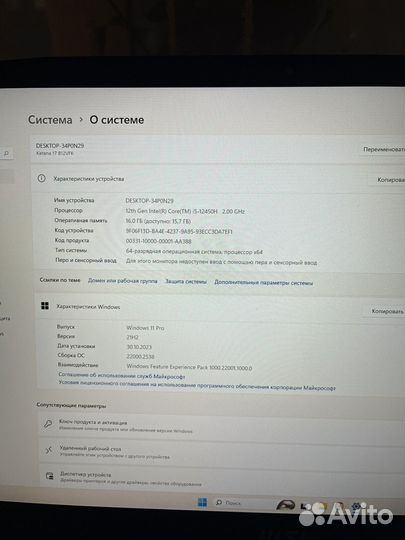 Игровой ноутбук msi