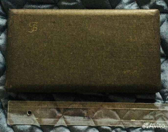 Готовальня СССР