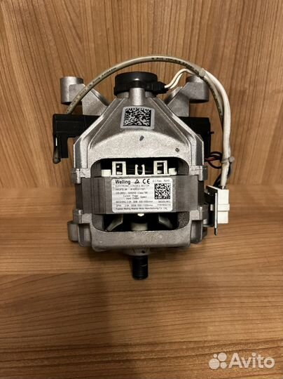 Двигататель стиральной машины