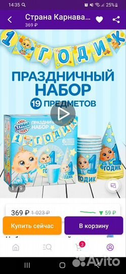 Воздушные шары на день рождения