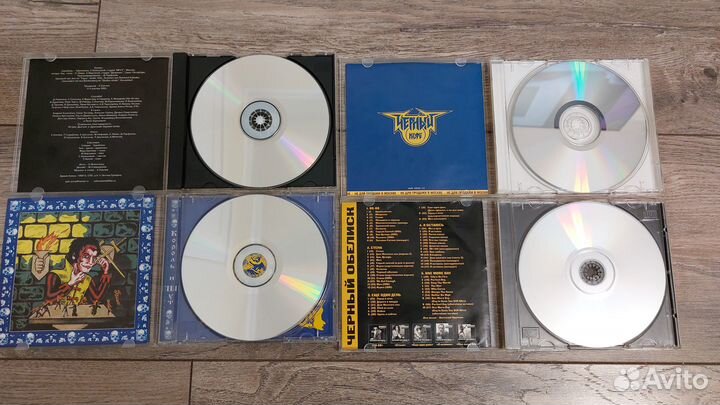 Cd диски русский рок