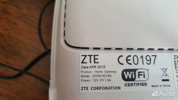 Wifi роутер
