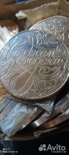 Медаль родившемуся СССР новые