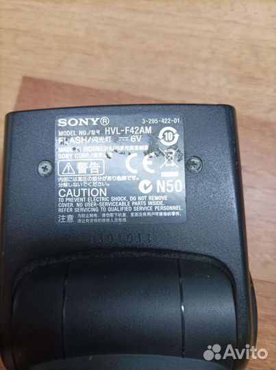 Вспышка камеры Sony