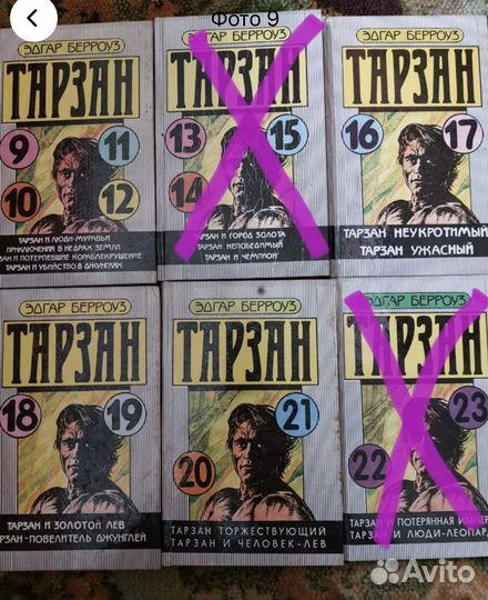 Книги Спецназ, Берроуз, Корецкий, Чейз, Маринина