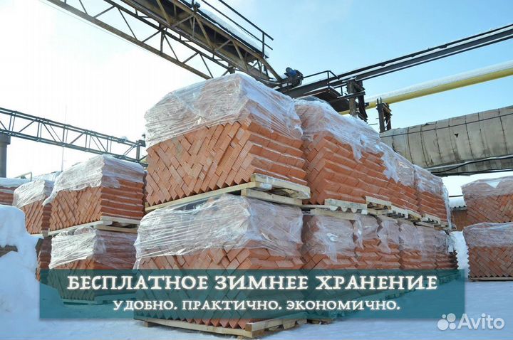 Кирпич керамический 1нф