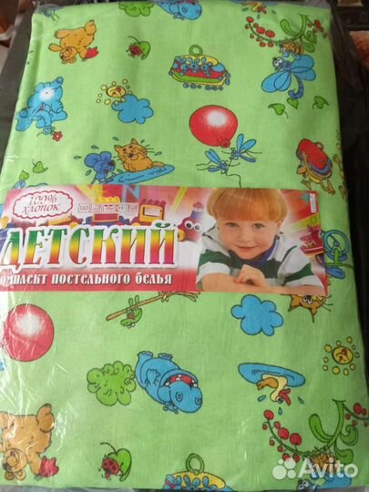 Детское постельное белье новое